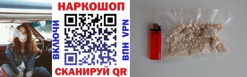 Купить наркотики сайты Приморско-Ахтарск Конопля Кокаин Гашиш Амфетамин Меф Alpha PVP