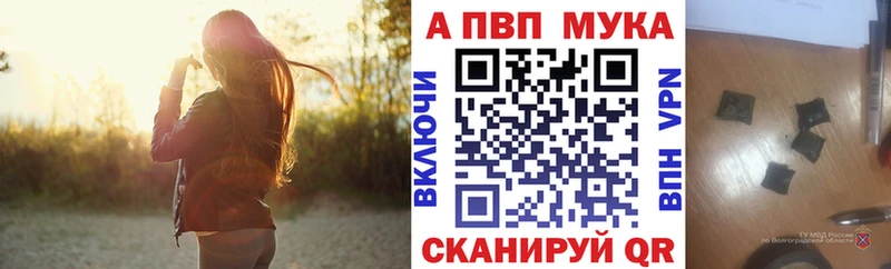 Альфа ПВП Соль  Приморско-Ахтарск 
