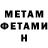МЕТАДОН мёд KatrinWell