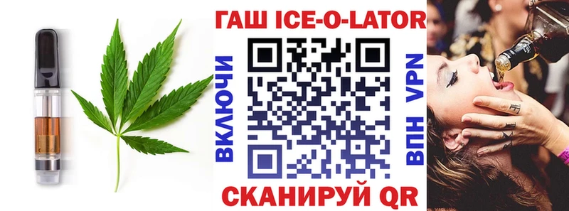 hydra ссылки дарнет шоп Приморско-Ахтарск Canna-Cookies конопля