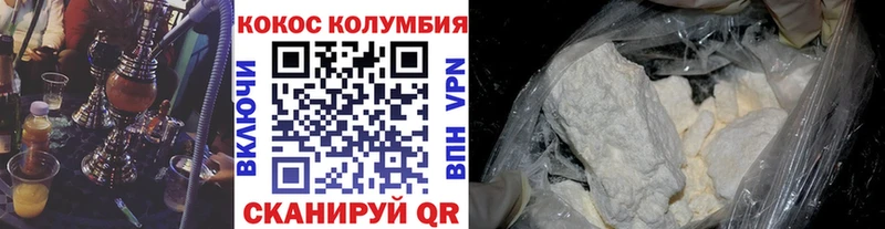 Кокаин 99%  Приморско-Ахтарск 