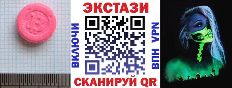 Экстази MDMA  где можно купить наркотик  это как зайти  Приморско-Ахтарск 