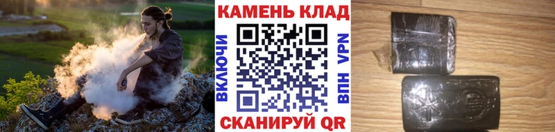 закладки  нарко площадка официальный сайт  ГАШ убойный  Приморско-Ахтарск 