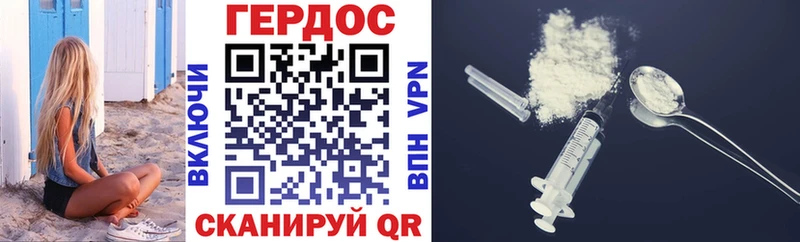 гидра как зайти  Приморско-Ахтарск  ГЕРОИН VHQ 
