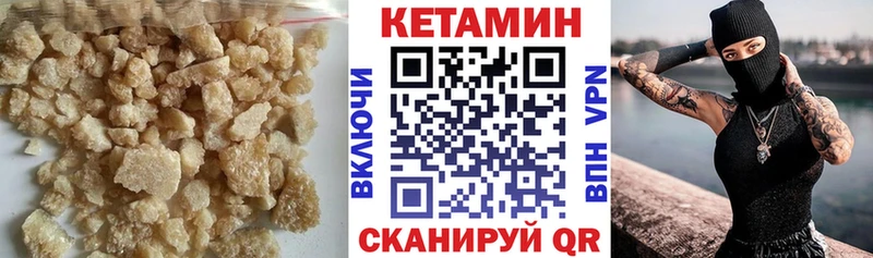 Кетамин VHQ  гидра ссылки  Приморско-Ахтарск 