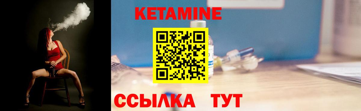 blacksprut как зайти  Вход с VPN  это формула  КЕТАМИН ketamine  Приморско-Ахтарск 