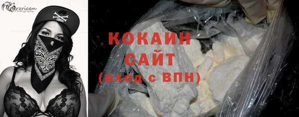 mdpv Абдулино