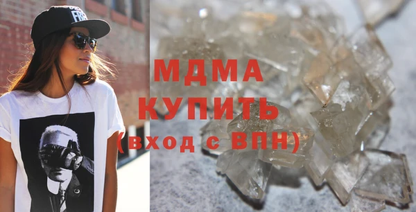 mdpv Абдулино