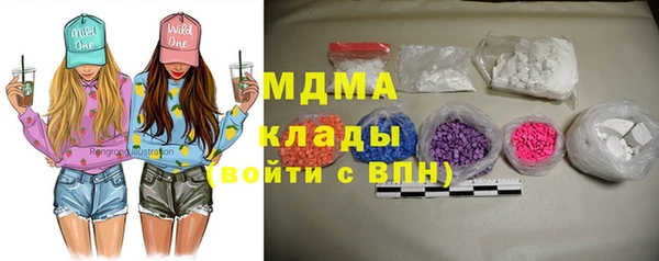 гашишное масло Абаза