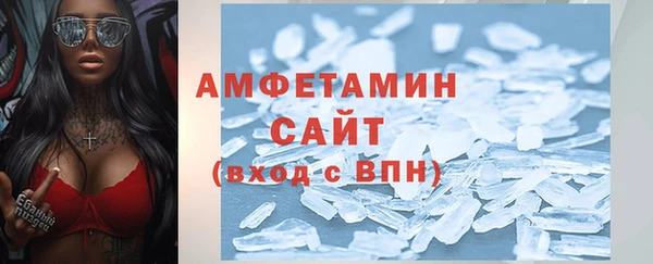 марки nbome Абинск