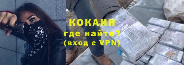 mdpv Абдулино