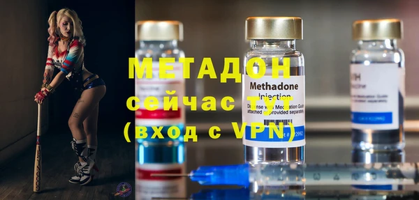 mdpv Абдулино