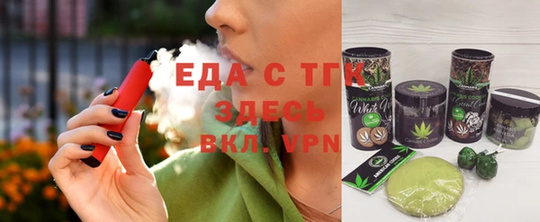 гашишное масло Абаза