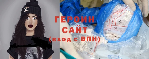 марки nbome Абинск