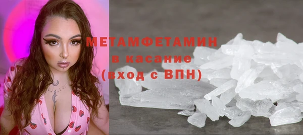 марки nbome Абинск