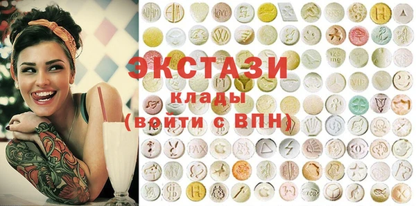 mdpv Абдулино