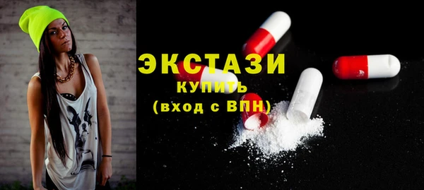 гашишное масло Абаза