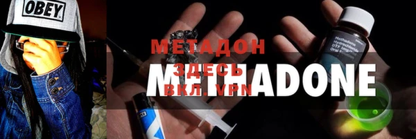 мефедрон Алексеевка