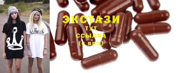 mdpv Абдулино