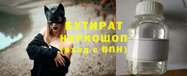 марки nbome Абинск