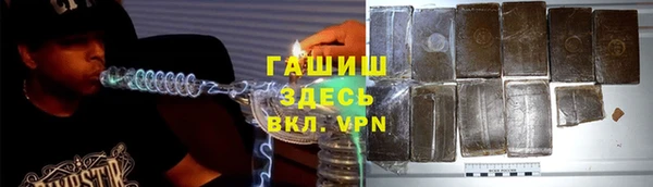 гашишное масло Абаза