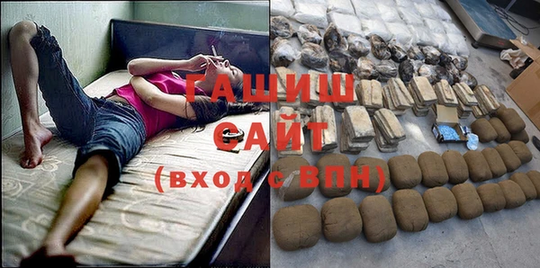 mdpv Абдулино