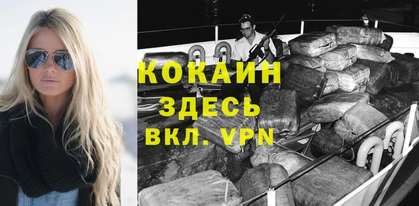 mdpv Абдулино