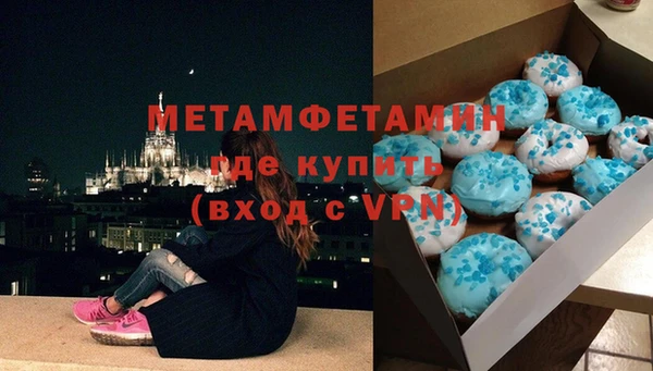 mdpv Абдулино