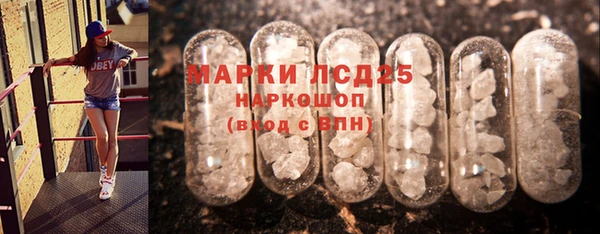 гашишное масло Абаза