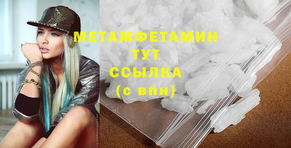 гашишное масло Абаза