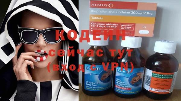 мефедрон Алексеевка