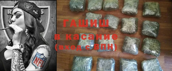 гашишное масло Абаза