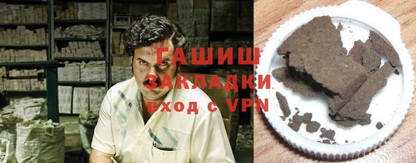 mdpv Абдулино