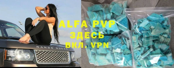 mdpv Абдулино