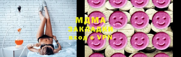 мефедрон Алексеевка