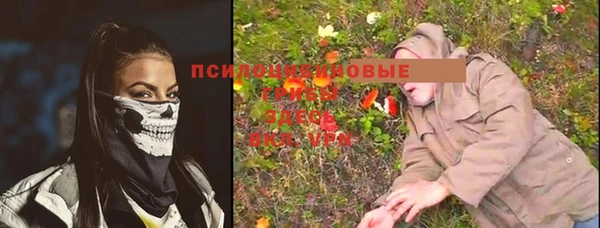 марки nbome Абинск