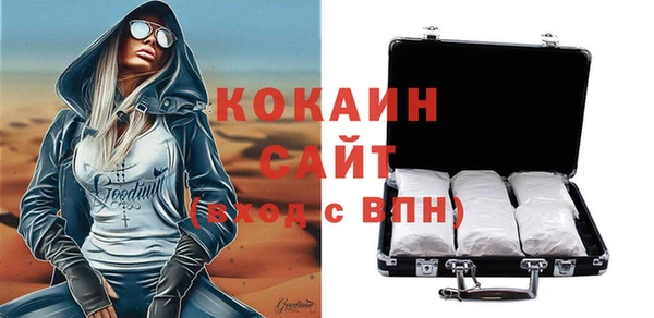 марки nbome Абинск