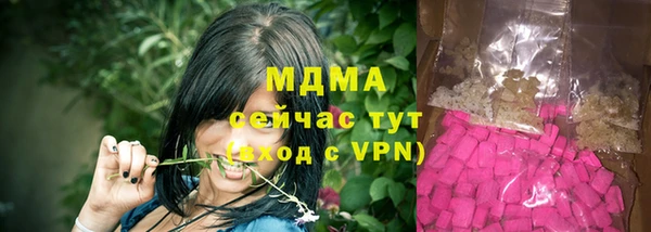 гашишное масло Абаза