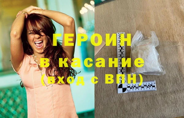 марки nbome Абинск