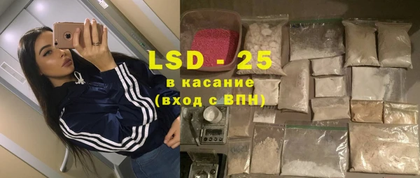mdpv Абдулино