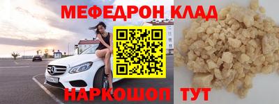 кокаин премиум Дубна