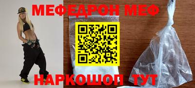 первитин Донской
