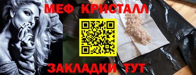 первитин Донской