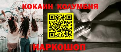 кокаин премиум Дубна