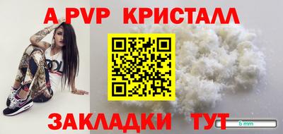 мефедрон VHQ Тулун
