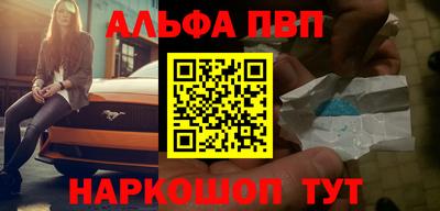 первитин Донской