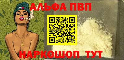 первитин Донской
