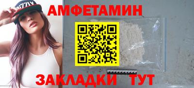 прущий лед Туймазы