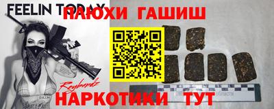 apvp Донецк