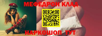первитин Донской